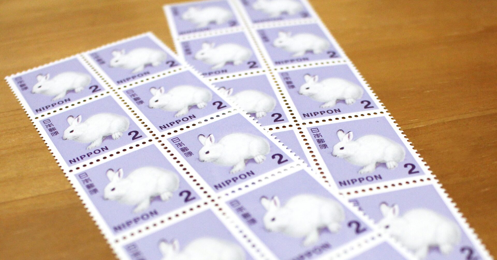 切手　シート　買取　札幌